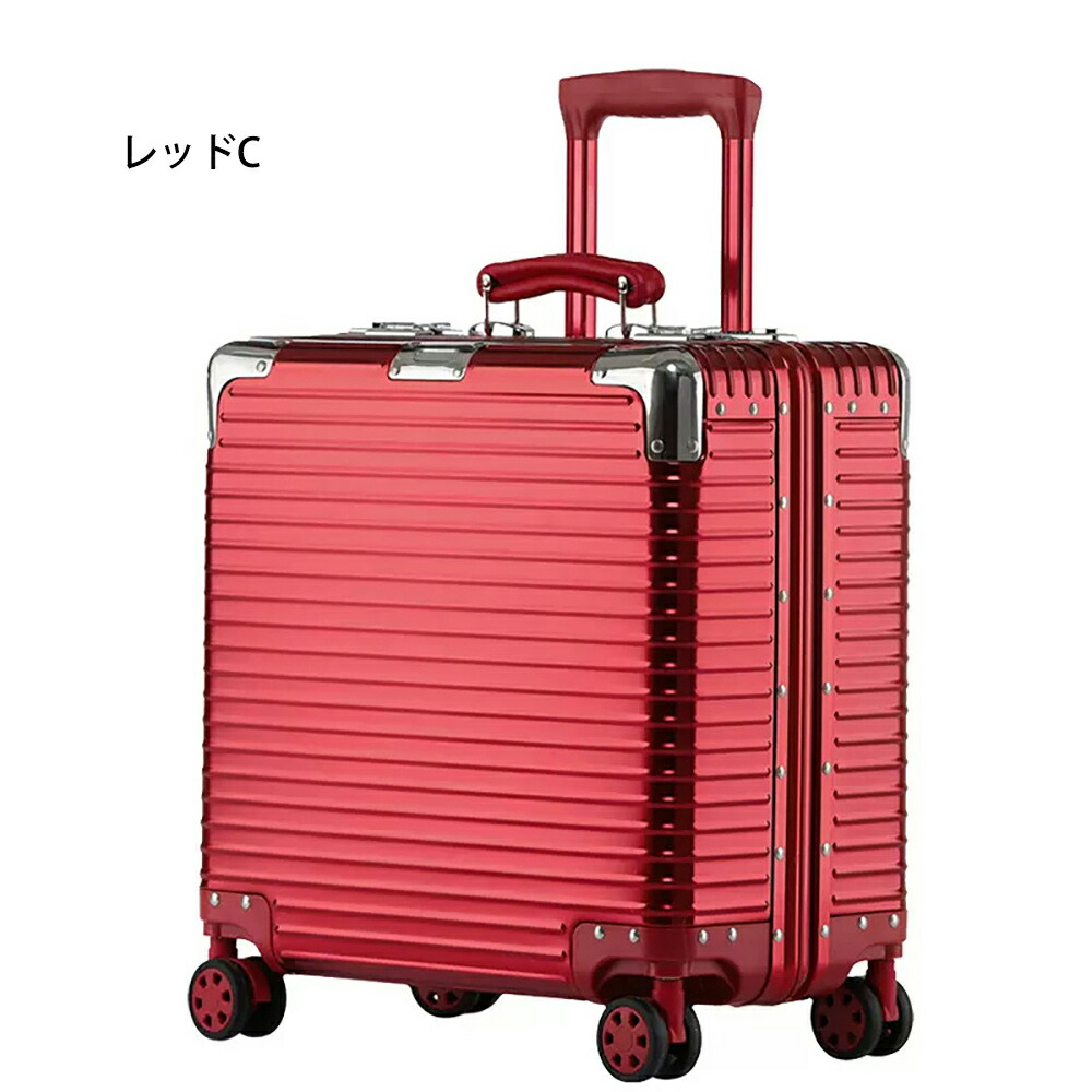 楽天市場】スーツケース アルミ合金ボディ アルミ 18インチ トランク