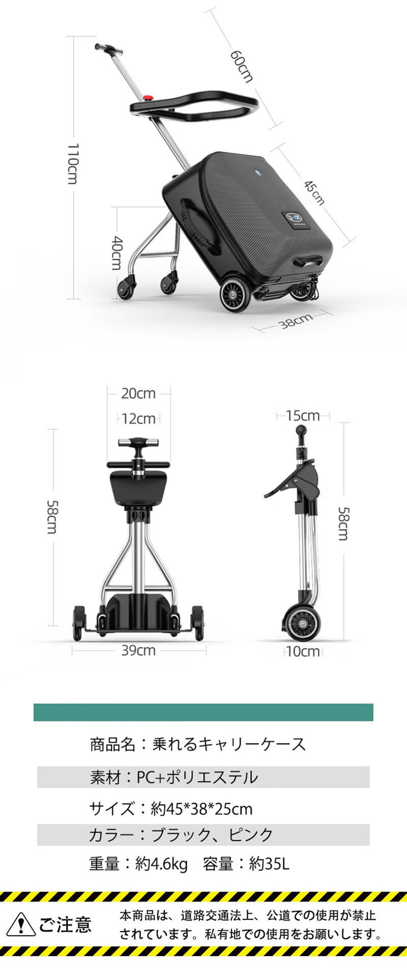 楽天市場】Q-BOX正規品 乗れるキャリーケース 乗れるスーツケース 小物