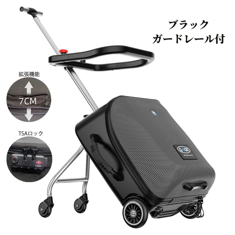 楽天市場】Q-BOX正規品 乗れるキャリーケース 乗れるスーツケース 小物