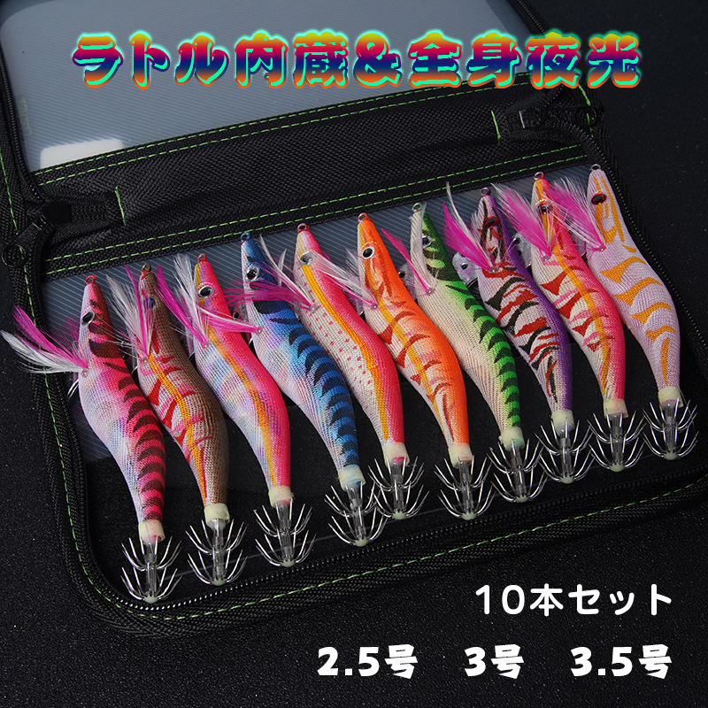 楽天市場】エギ王 セットの通販