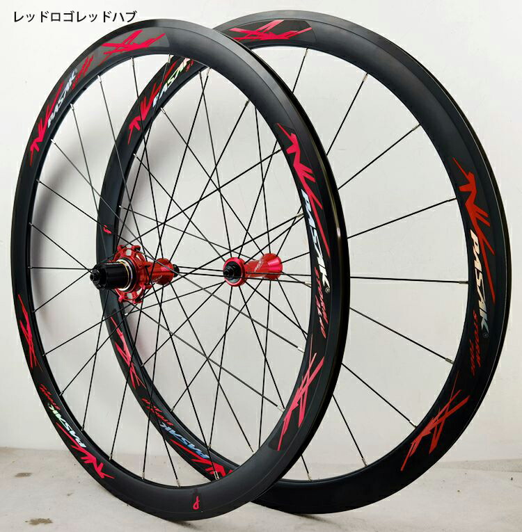 自転車用ホイール クイックリリース 700C」の人気商品一覧 | 安い商品