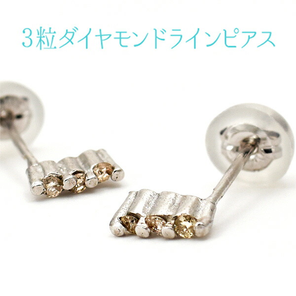 楽天市場】ダイヤモンド ピアス（金の純度K14）（レディースジュエリー