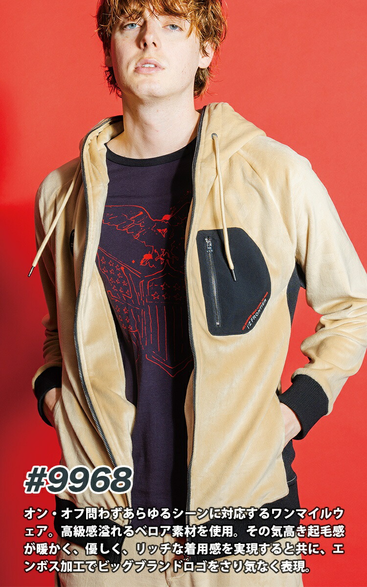 楽天市場】アイズフロンティア ストレッチベロアフーディッド