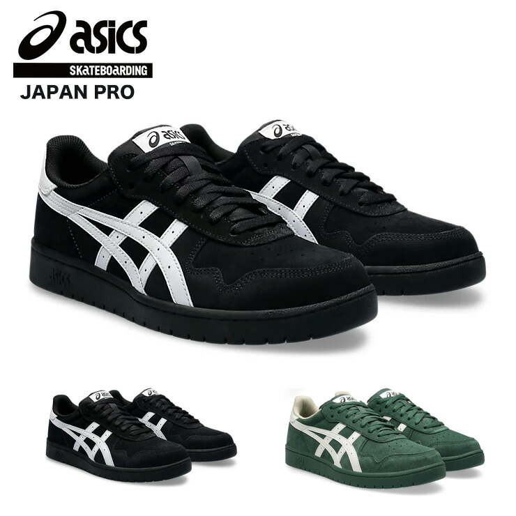 楽天市場】【ポイント10倍中】asics アシックス スニーカー 靴