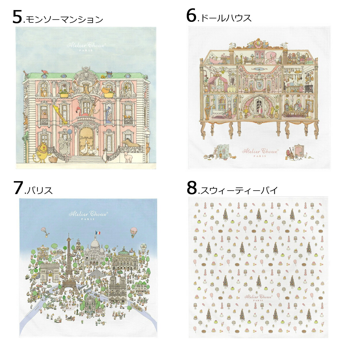 楽天市場】アトリエシュー ブランケット Atelier Choux おくるみ 専用