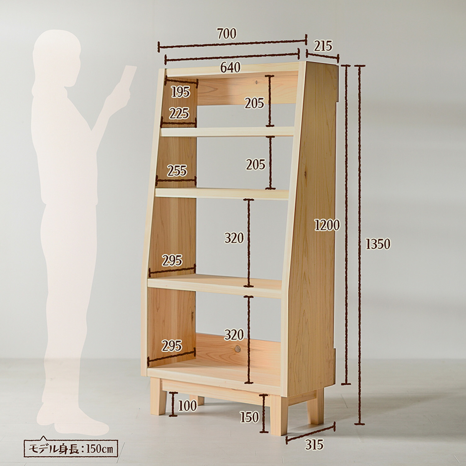 楽天市場】【国産材でつくる北欧テイストの本棚】森のブックシェルフ