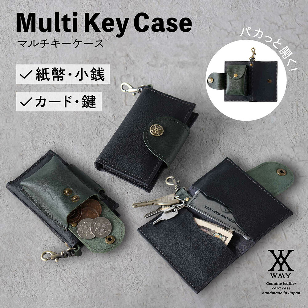 楽天市場】キーケース 本革 日本製 メンズ マルチキーケース レザー 革