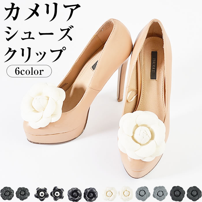 楽天市場】パンプス カメリアの通販