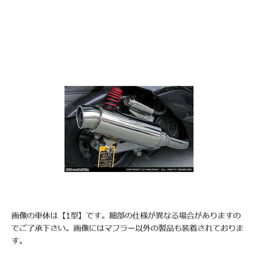 楽天市場】WirusWin ウイルズウィン シャープダウンマフラー ジャズ