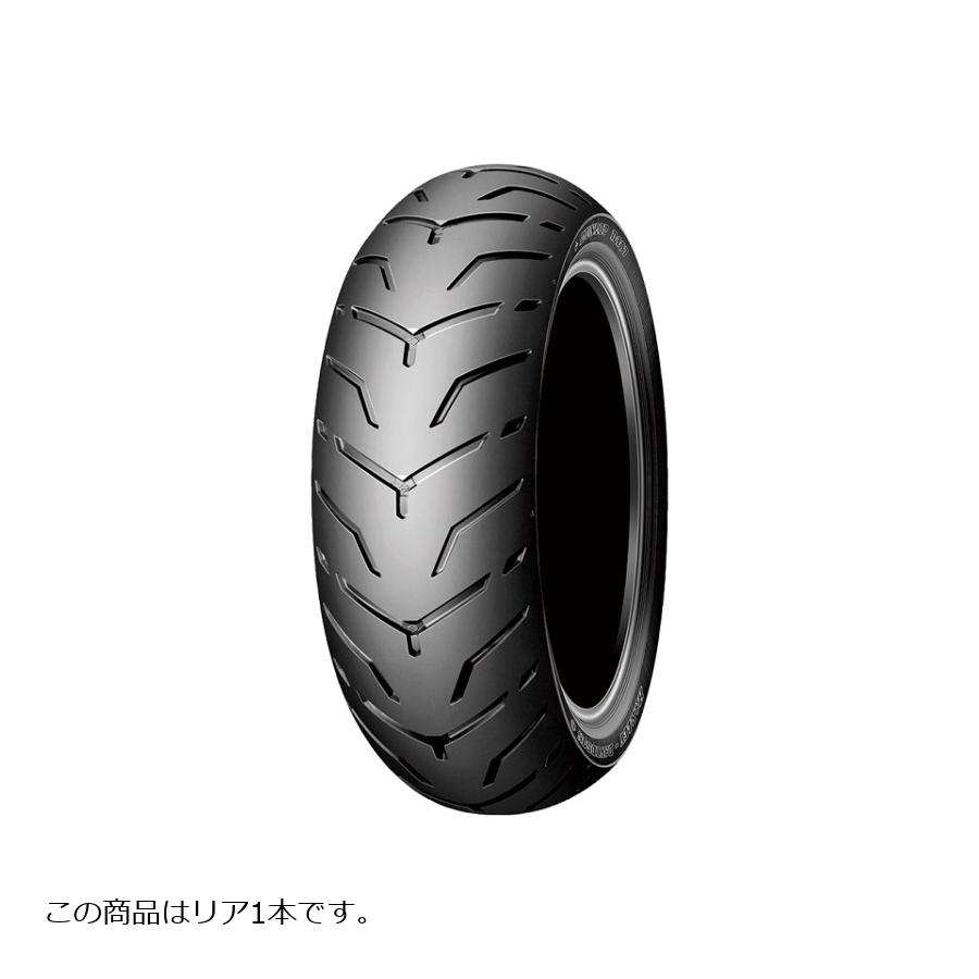 バイク タイヤ 240/40r18」の人気商品一覧 | 安い商品を通販サイトから