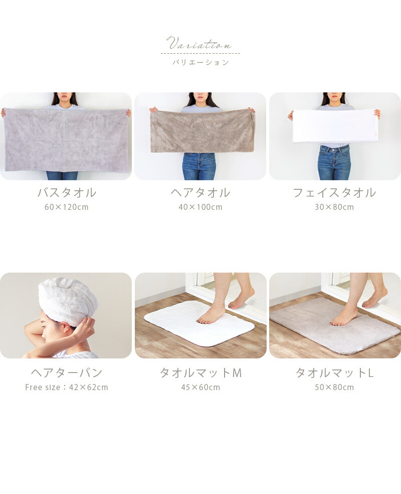 楽天市場】【期間限定&P5倍】 FUWARU フワル タオルマット L 50×80cm新