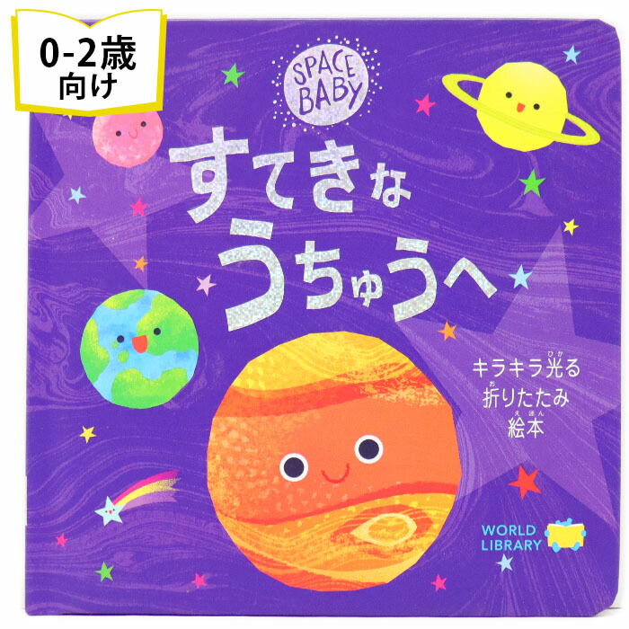 楽天市場】ギフトセット 「あおいよるのゆめ」「ようせいたちのもり