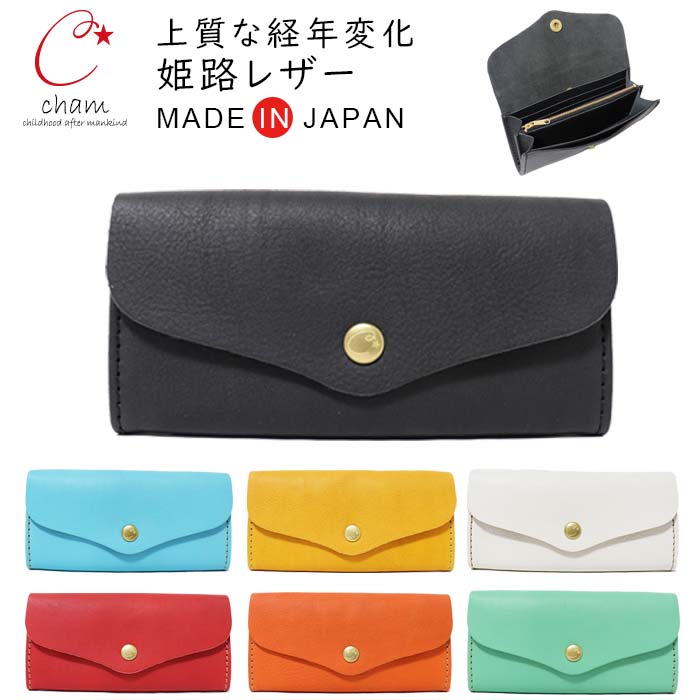 ハンドメイド 布 財布 レディース長財布 | 通販・人気ランキング