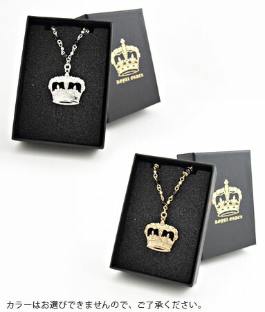 楽天市場】ロイヤルオーダー Royal Order 正規販売 送料無料 シルバー
