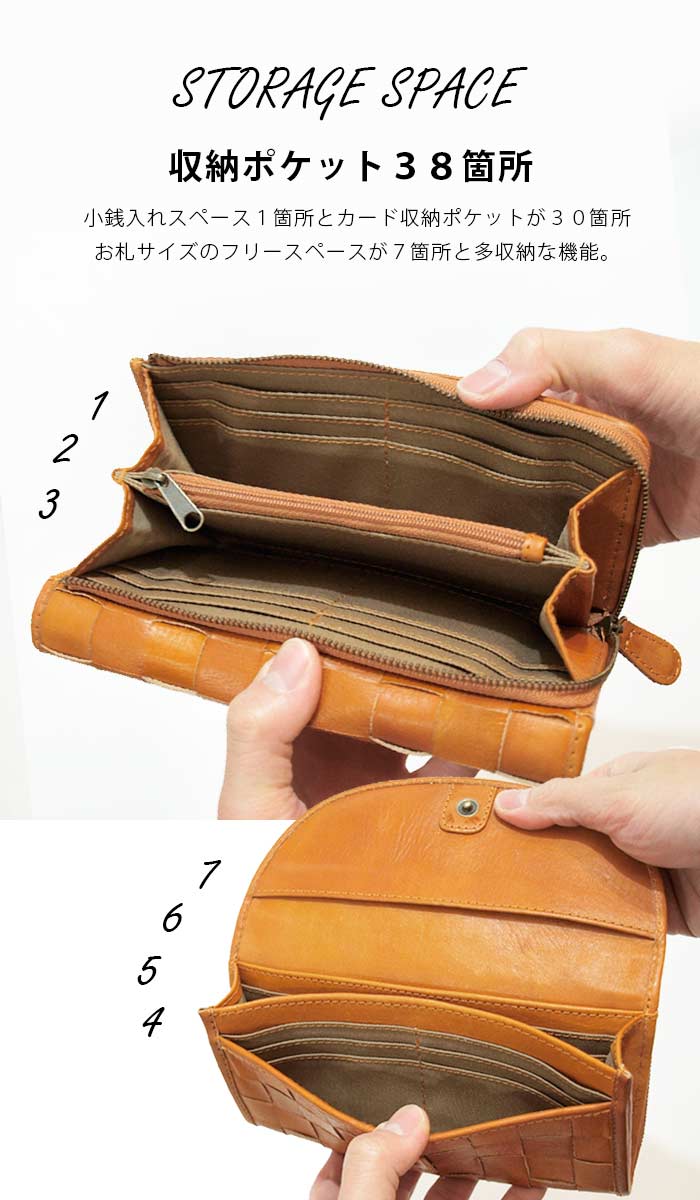 楽天市場】革財布 レディース 本革編み込み 長財布 とにかく 使い