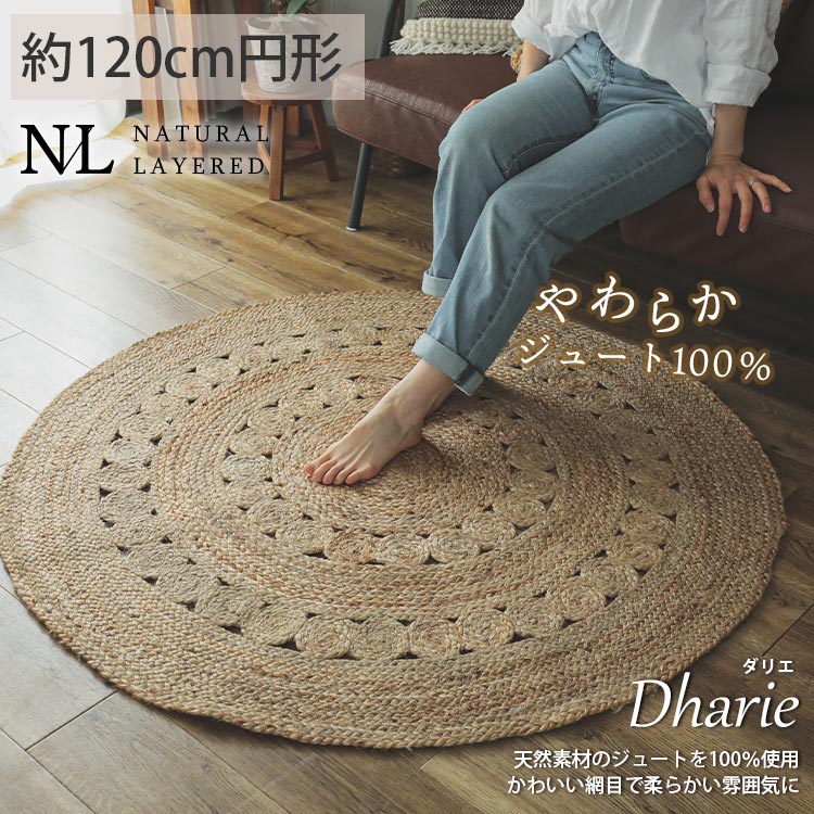 楽天市場】【最大9900円クーポン☆スーパーセール】ラグ ラグマット