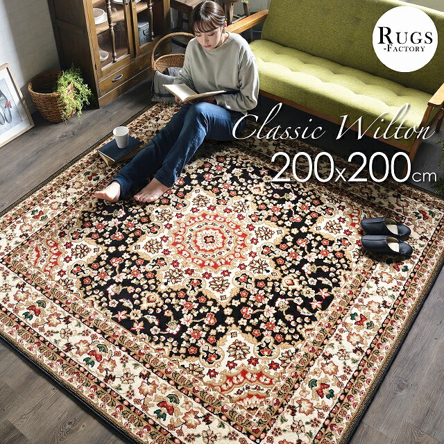 楽天市場】絨毯 2畳 じゅうたん カーペット ラグ ペルシャ風 ペルシャ