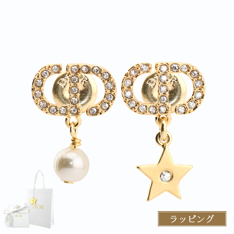 楽天市場】【国内正規品/ラッピング済】ディオール Dior Petit CD