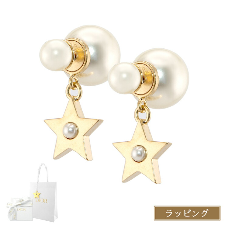 楽天市場】【純正ラッピング済】 ディオール Dior Dior Tribales