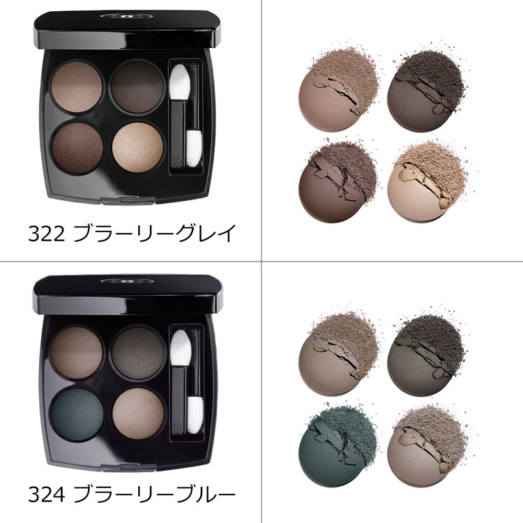 楽天市場】【ラッピング無料】シャネル アイシャドウ 226 ティセリボリ