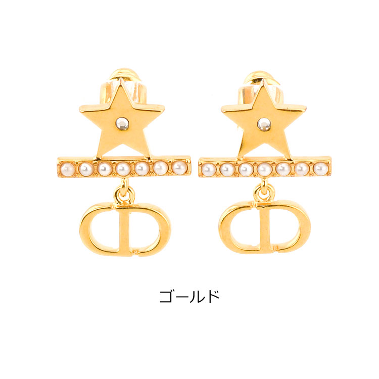 楽天市場】【国内正規品/ラッピング済】ディオール Dior Petit CD