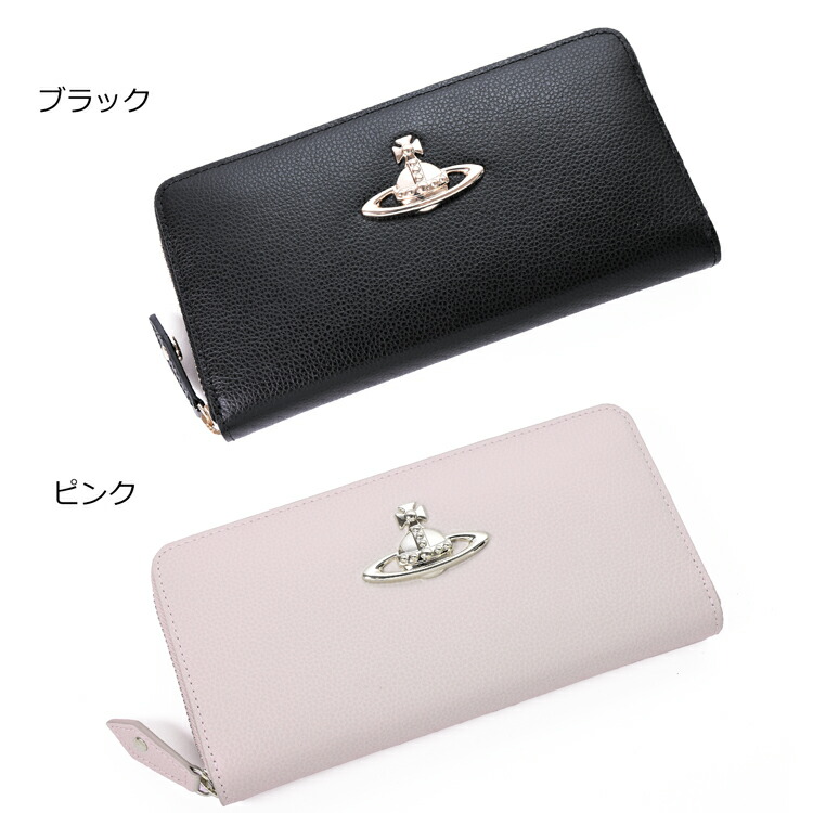 楽天市場】【P2倍☆SS期間】 Vivienne Westwood ヴィヴィアン 財布