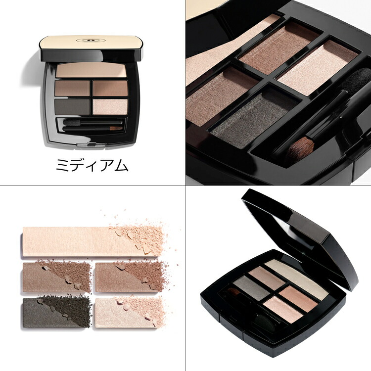楽天市場】【ラッピング無料】シャネル CHANEL アイシャドウ パレット