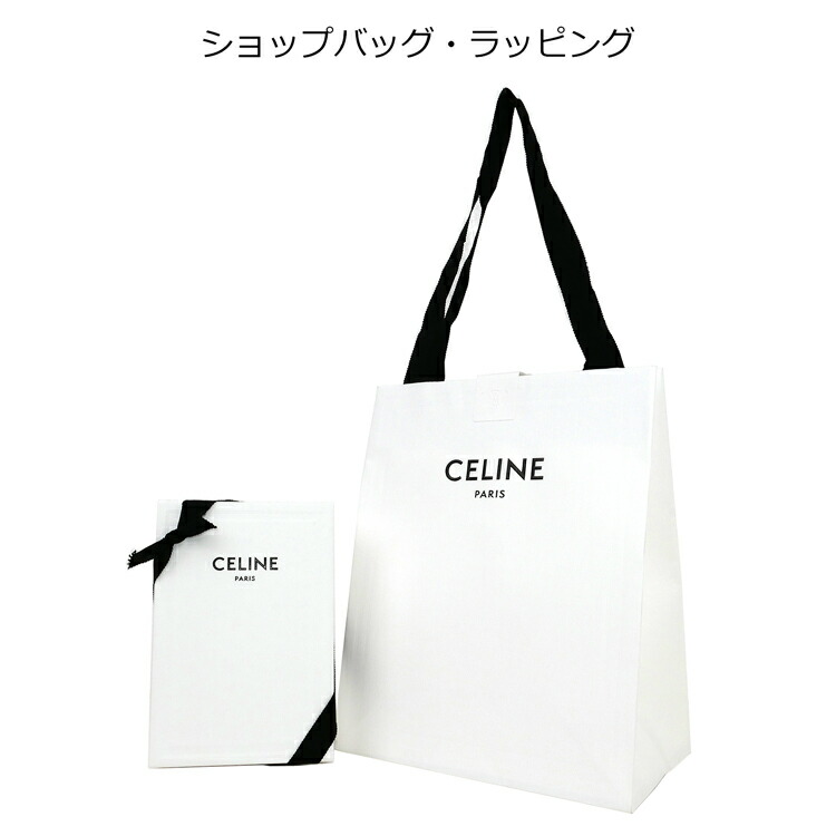 楽天市場】【国内正規品/純正ラッピング済】 CELINE セリーヌ シュシュ