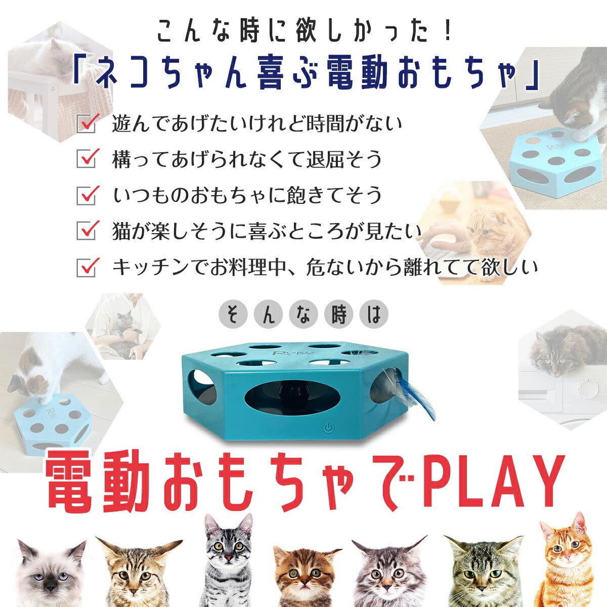 楽天市場】RURU PET 電動 猫おもちゃ にゃんクルル(2スピード)30日間