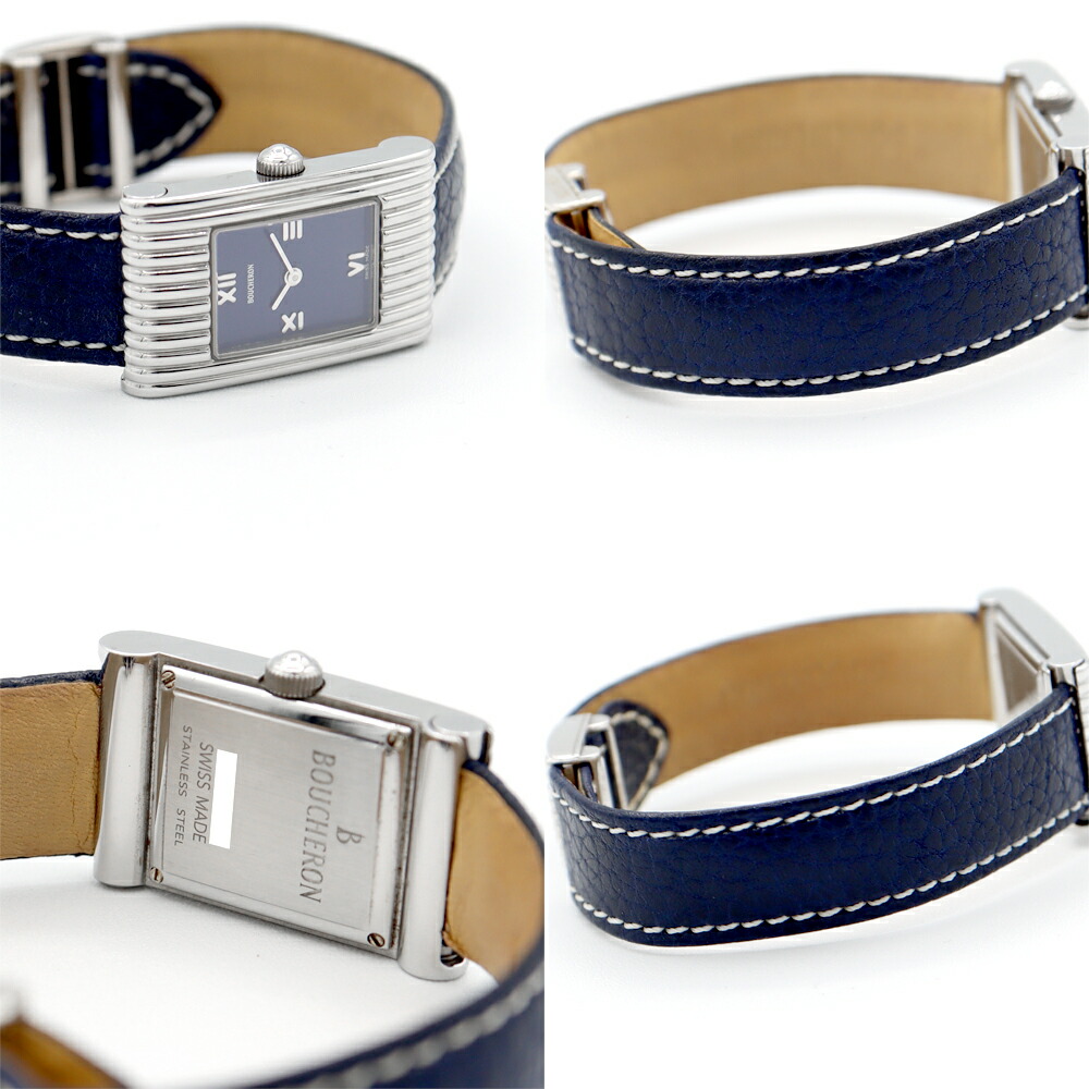 楽天市場】電池交換済 BOUCHERON ブシュロン リフレ 青 ブルー