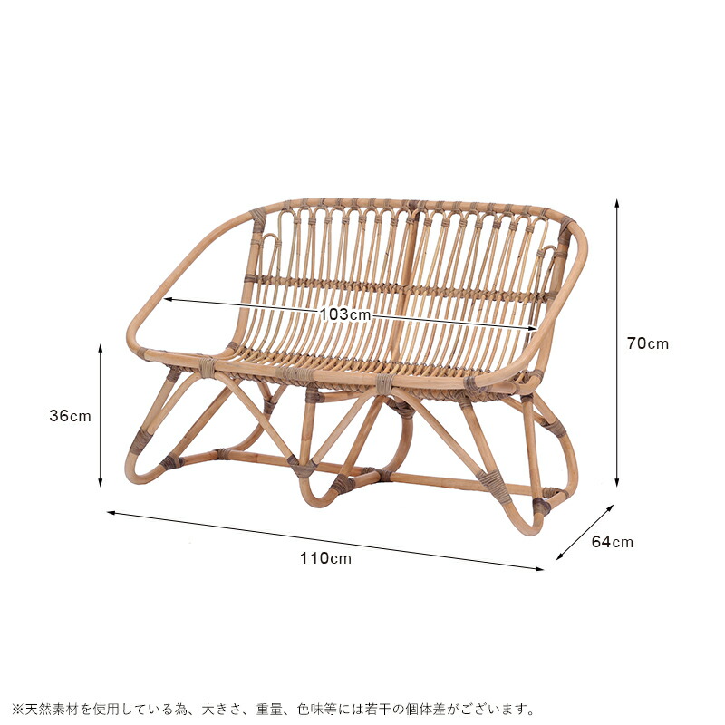 楽天市場】≪楽天スーパーSALE≫19999→18999円!!ラタンチェア 2人掛け