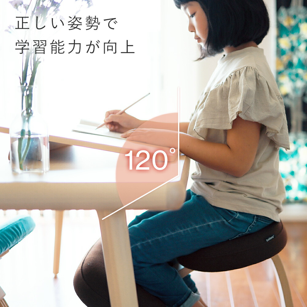 楽天市場】【通算156週1位！】バランスチェア バランス イージー 学習