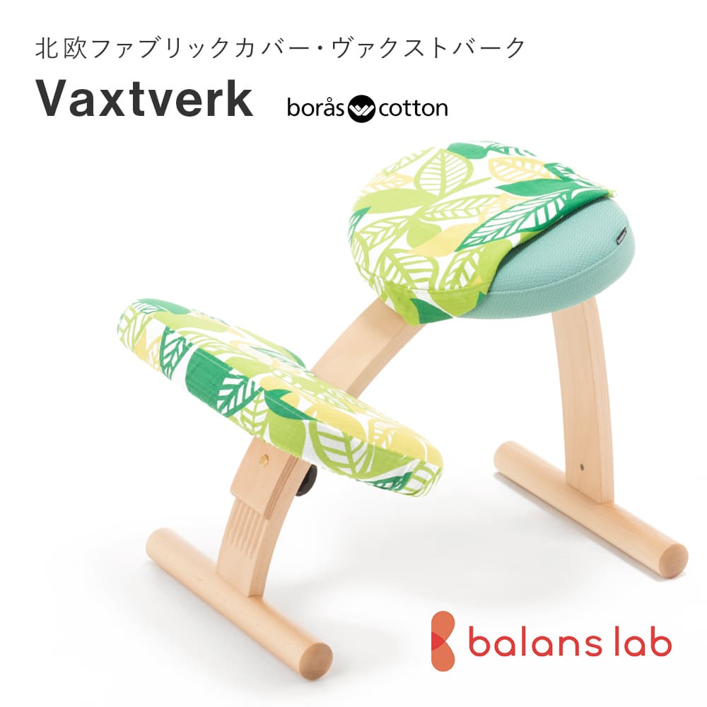 楽天市場】バランスチェア イージー サカモトハウスの通販