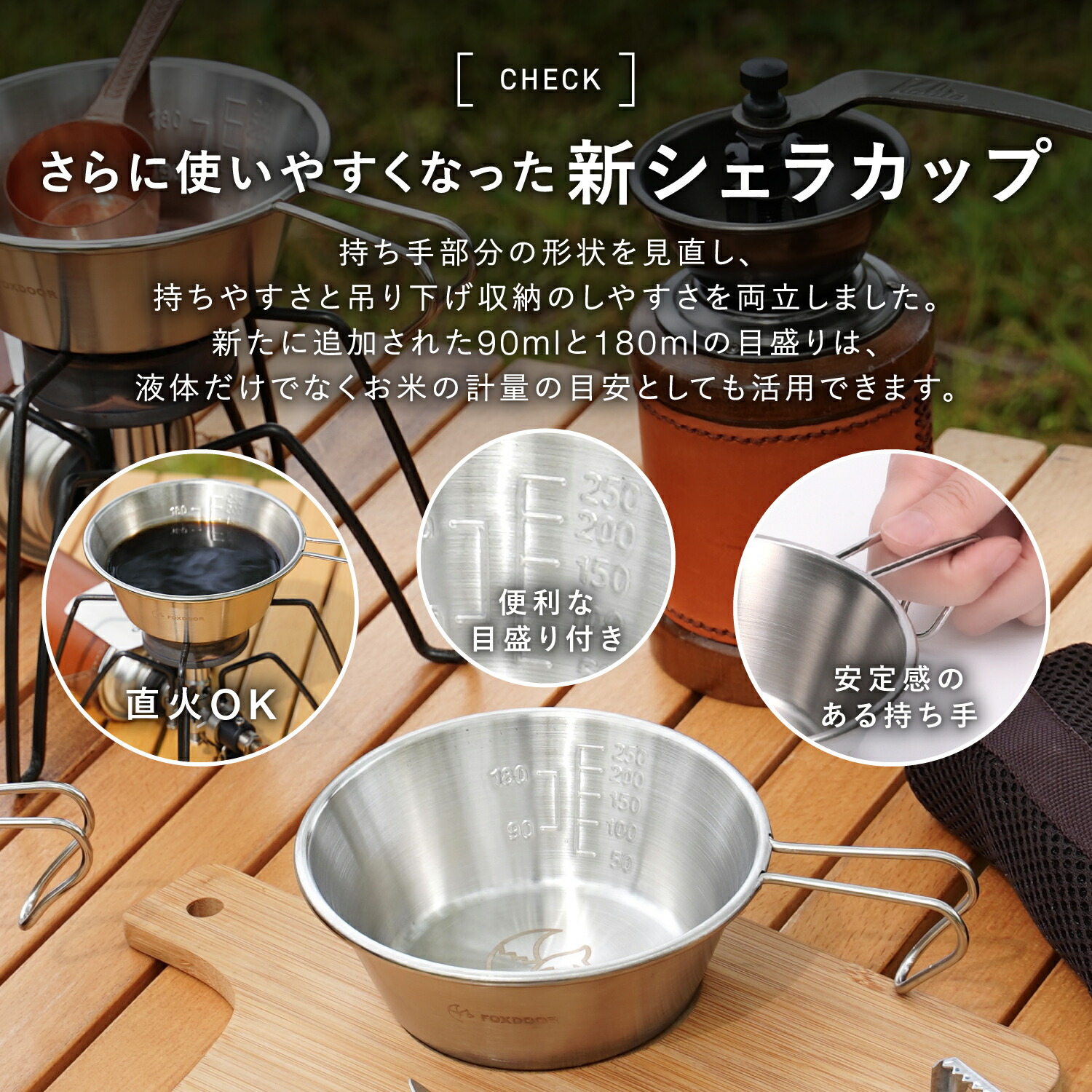 楽天市場】FOXDOOR アウトドア 食器セット 3種 各3点 計9点 シェラ