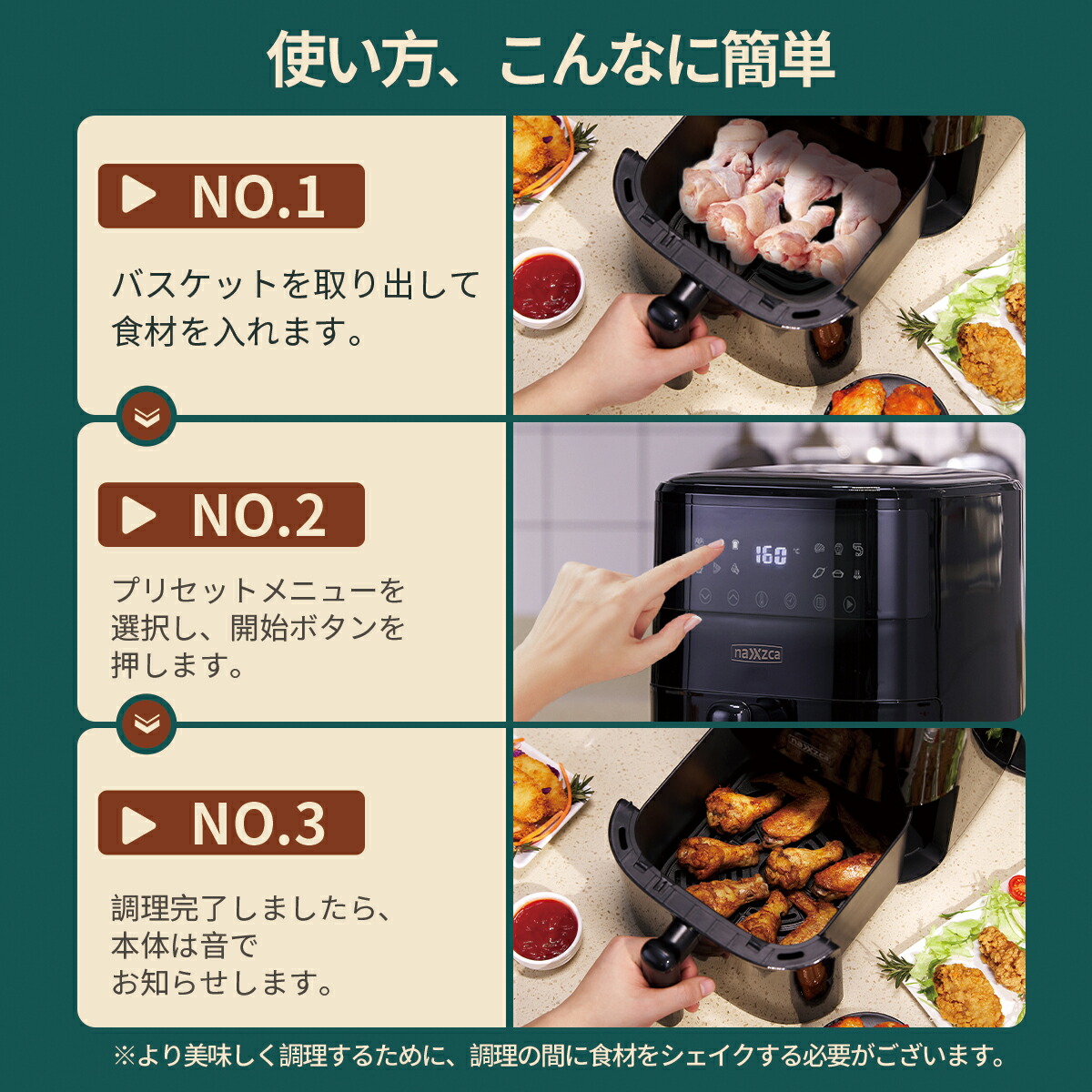 楽天市場】【100%抽選P】ノンフライヤー naxzca 4L 電気フライヤー