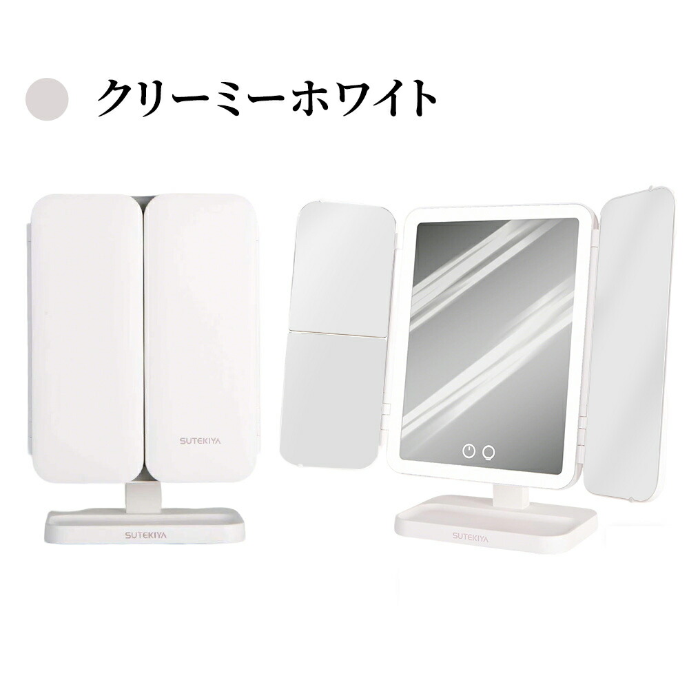 楽天市場】【100%抽選P】【SUTEKIYA】日光女優ミラー 女優ミラー 卓上