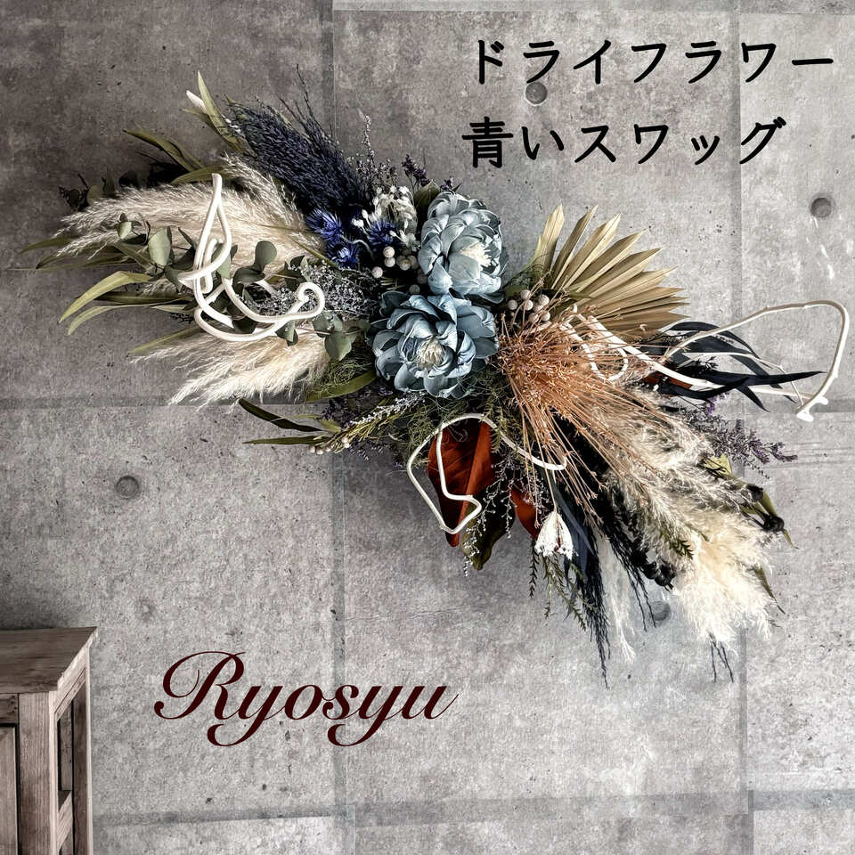 楽天市場】壁掛け スワッグの通販