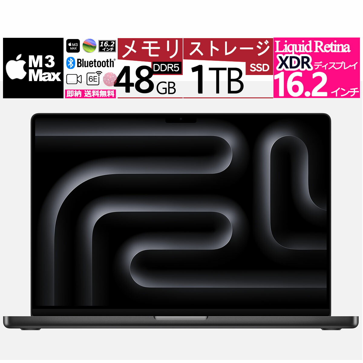 macbook pro M3pro 1TB」の人気商品一覧 | 安い商品を通販サイトから