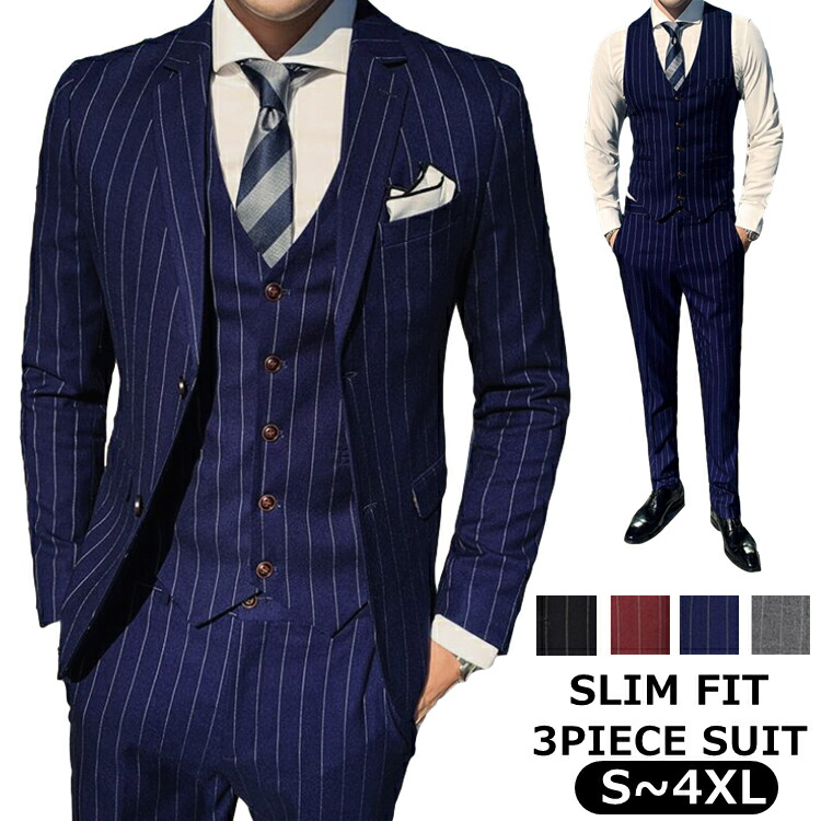 楽天市場】スリーピース スーツ メンズ ビジネススーツ おしゃれ