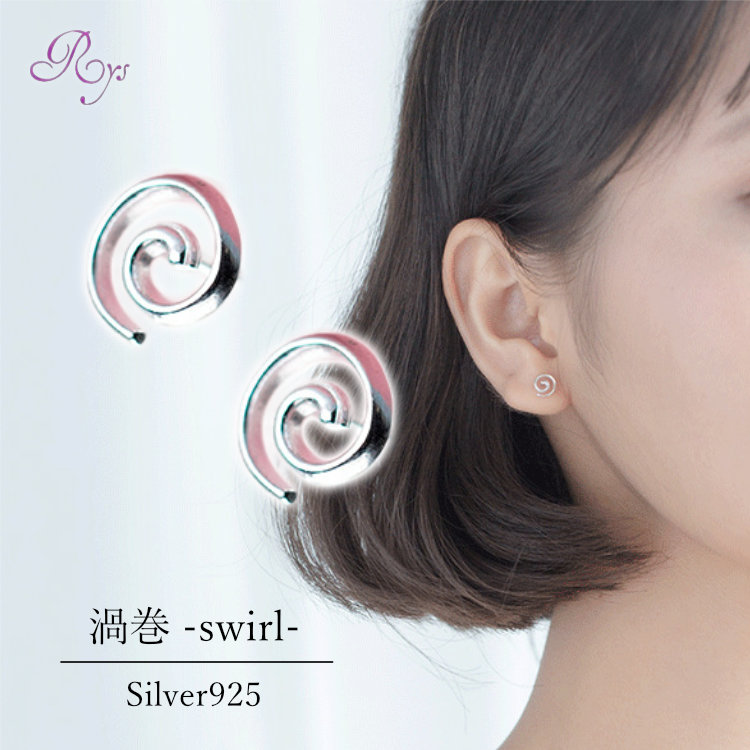 楽天市場】ピアス 渦巻 小さい うずまき 渦巻き シンプル 軟骨 金属