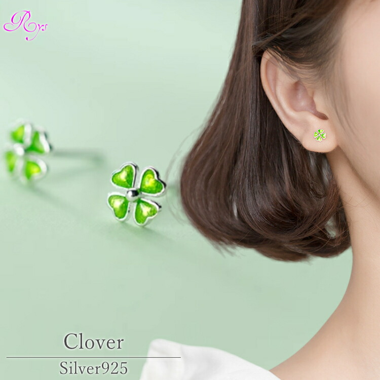 楽天市場】【四つ葉のクローバーピアス】 シルバー925 ピアス