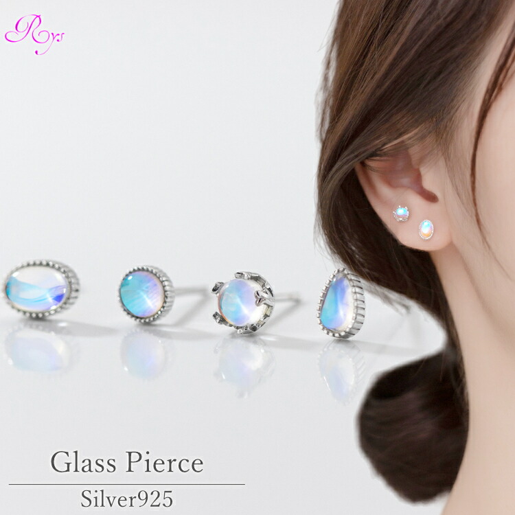 楽天市場】選べる4種の水滴ウォーターグラスピアス ドロップピアス