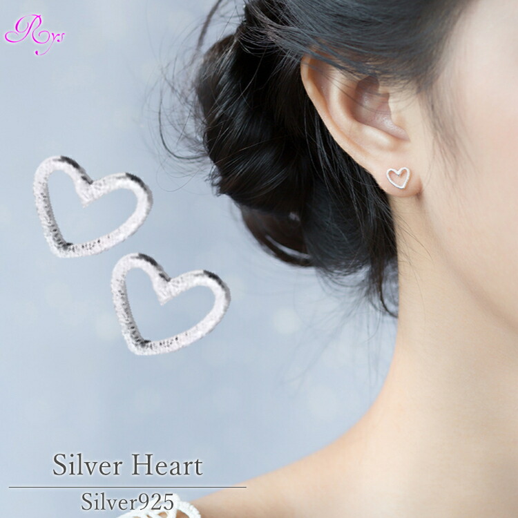 楽天市場】ハートの質感が可愛いサンドハートピアス シルバー925