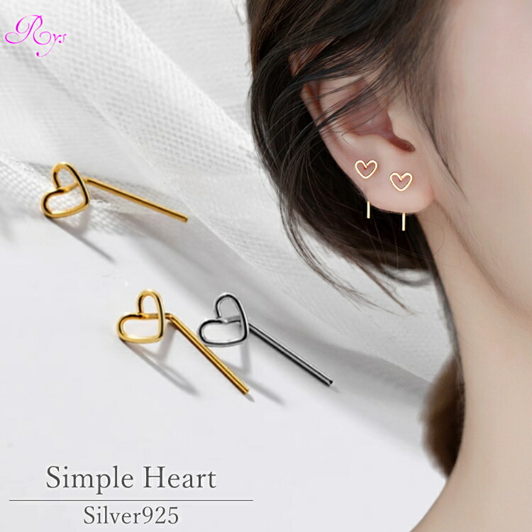 楽天市場】耳裏が痛くならない通すだけのハートピアス シルバー925