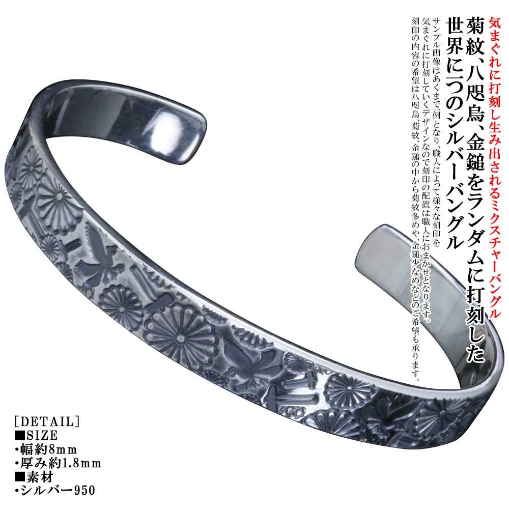 楽天市場】キンコジ ステンレスバングル アームレット 腕輪 サージカル