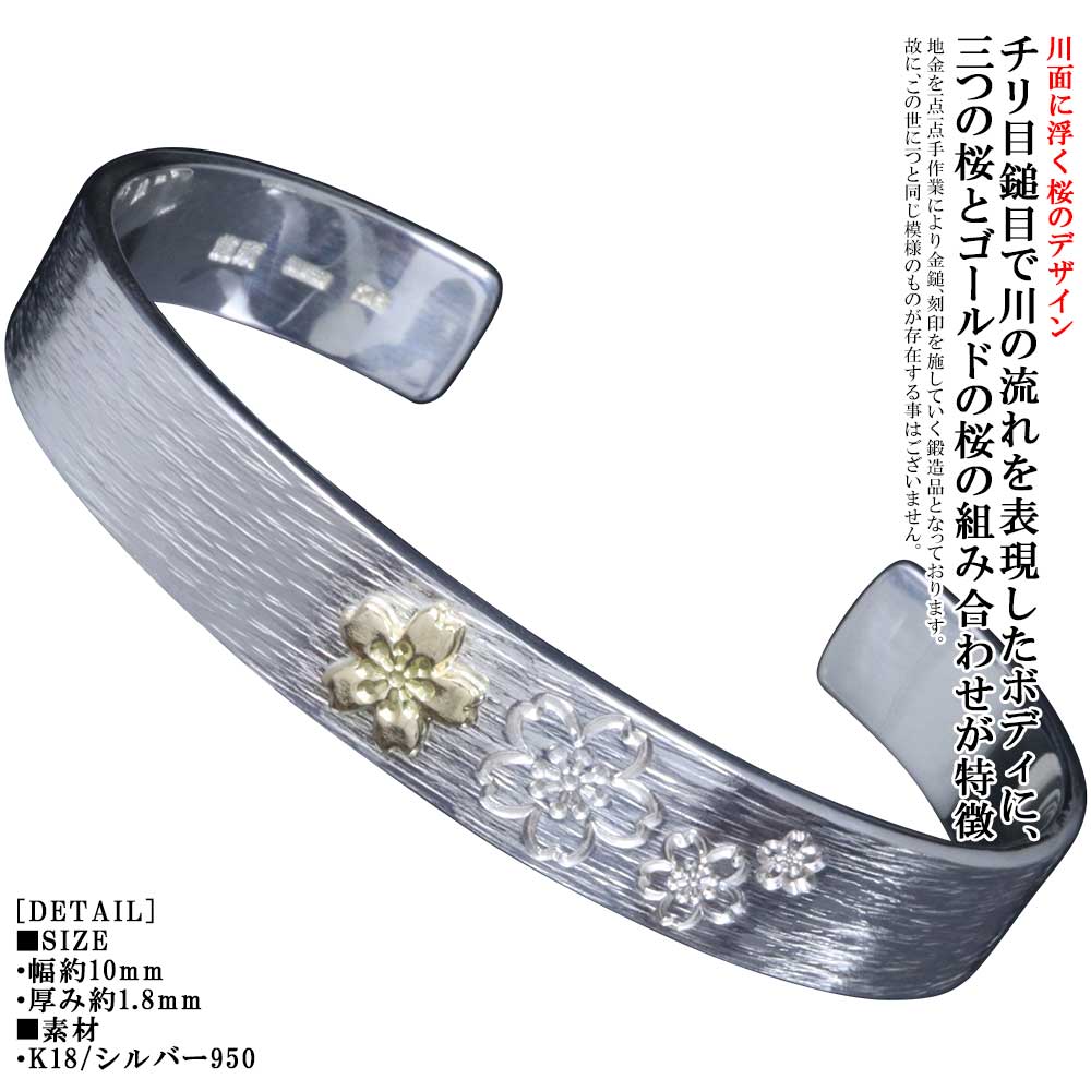 楽天市場】TADY&KING平打ちバングルSV K18ウルフ : TADY＆KING楽天市場店