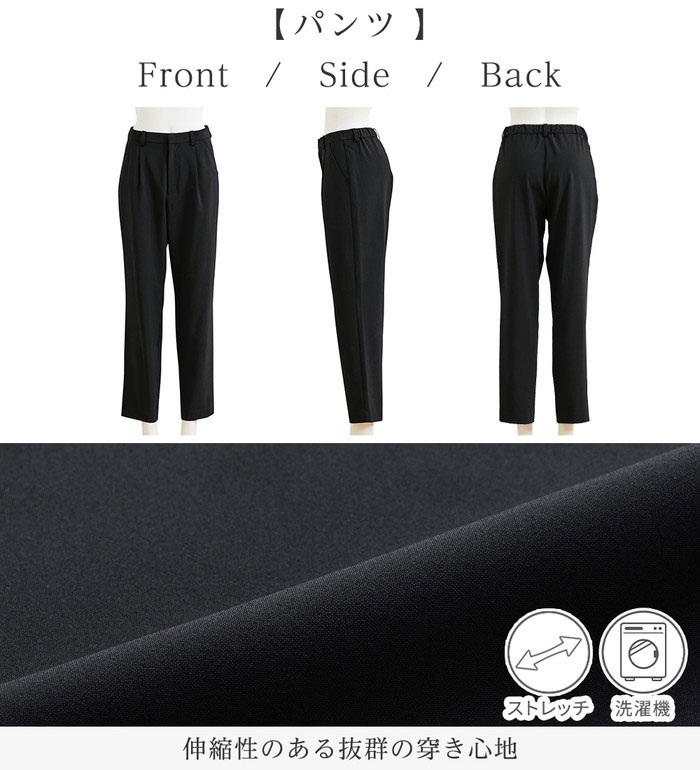 楽天市場】【期間限定価格:7,090円 11日 13:59迄】 【4点セット】ママ