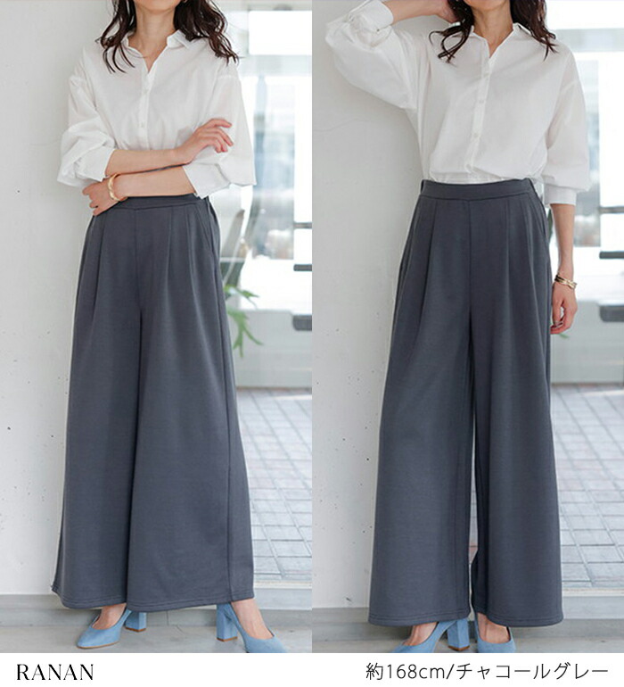 楽天市場】柔らかあったか 裏起毛ロングフレアガウチョパンツ