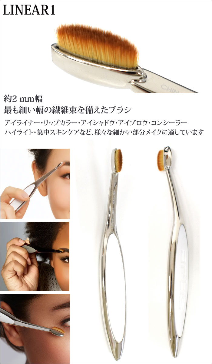 楽天市場】【楽天スーパーSALE】 artis アーティス 3点セット オーバル