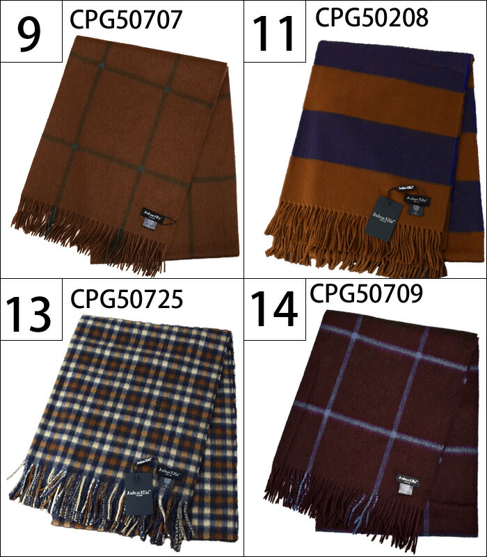 楽天市場】【楽天スーパーSALE】 ジョシュアエリス カシミアストール